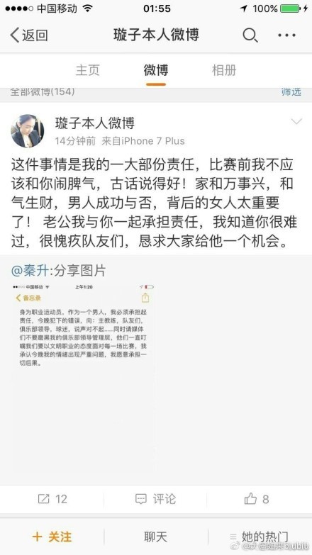 【比赛关键事件】第29分钟，B席左路得球失误被断，罗德里反抢后失去平衡送出乌龙做球，麦克尼尔下底横传助攻哈里森包抄破门，埃弗顿1-0领先。